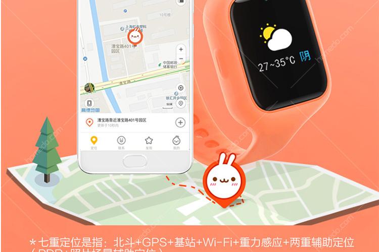 米兔监听会被发现吗