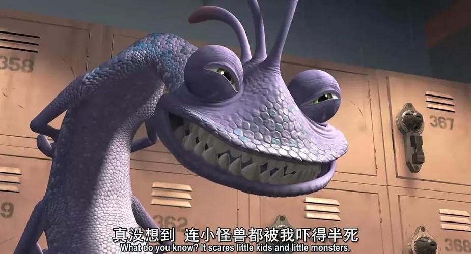 有哪些怪兽
