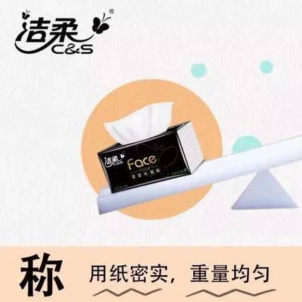 纸质表格扫描成电子版