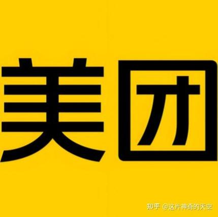 美团规则中心3个违规多久清零