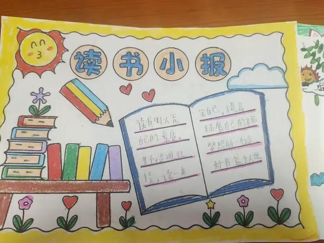 小学一年级每日阅读