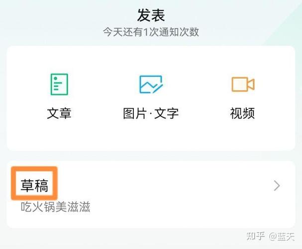 订阅号助手草稿
