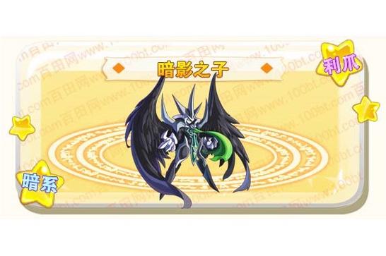 德国超燃神曲《黑暗之子》