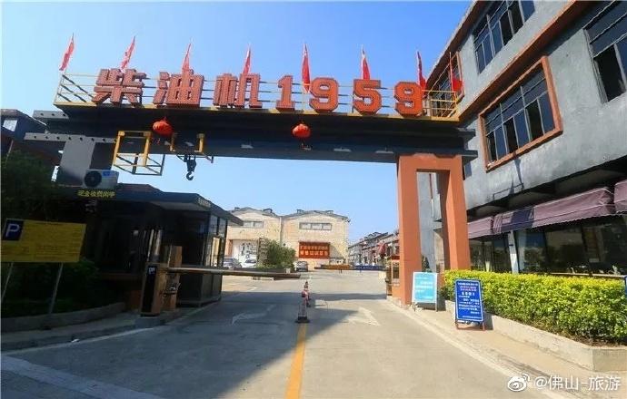 佛山八里来米是什么歌
