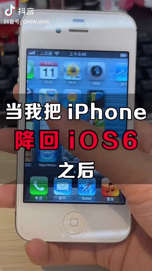 ios9.3.5怎么升级