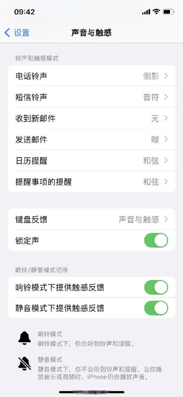 触感反馈开了怎么没反应缩略图