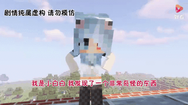 实体303的女朋友截图