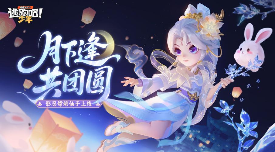 细胞防线最新版2025兑换码