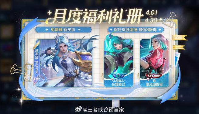 LOL虎年限定什么时候返场