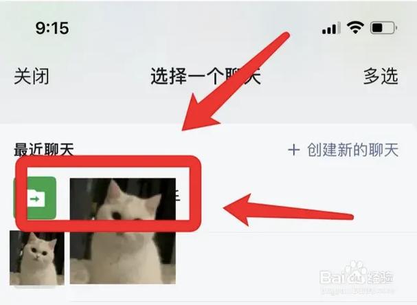 怎样取消最近转发的人截图