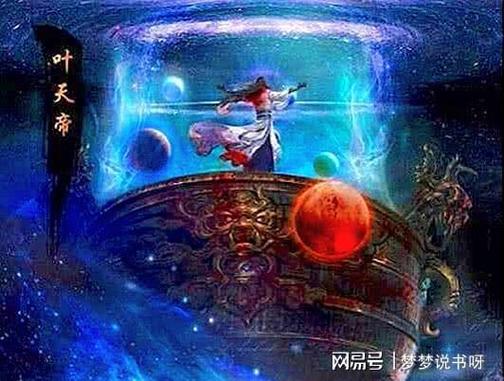修仙模拟器炼丹峰灵根缩略图