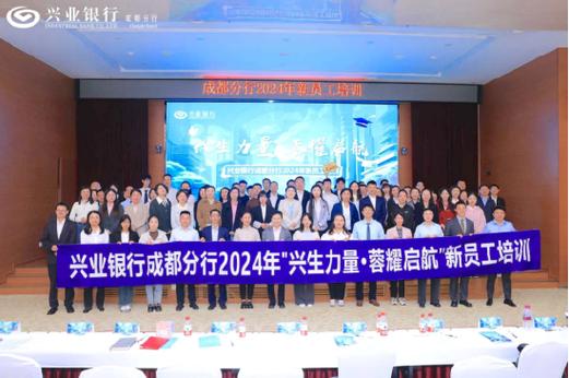 兴业银行总行电话