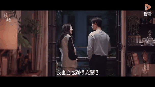 于途一开始就知道是乔晶晶吗截图