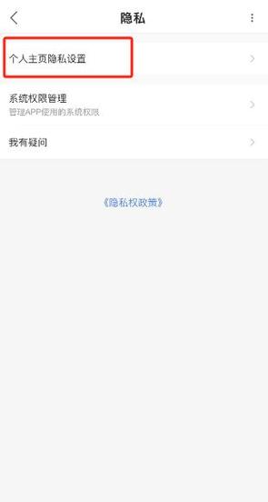 优酷怎么删除别人点的赞截图