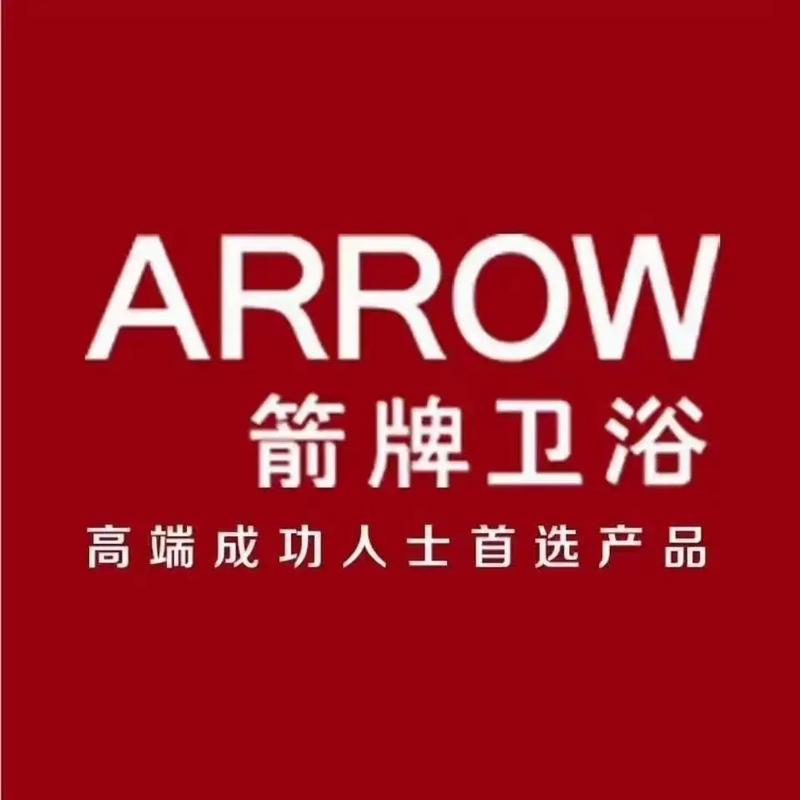 箭牌马桶标志logo