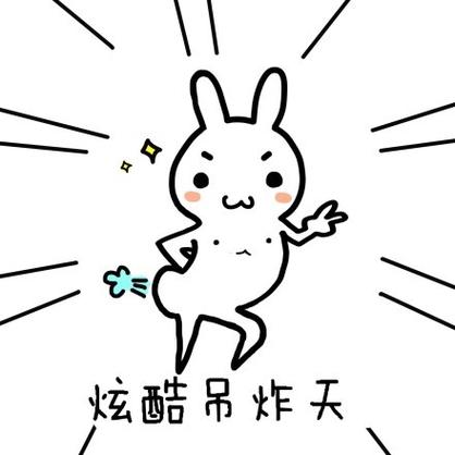 什么叫吊炸天