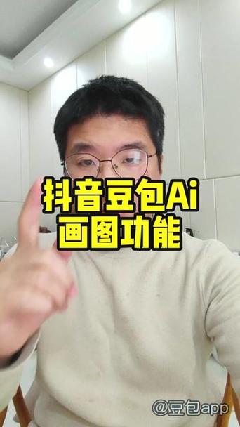豆包怎么无限生成视频