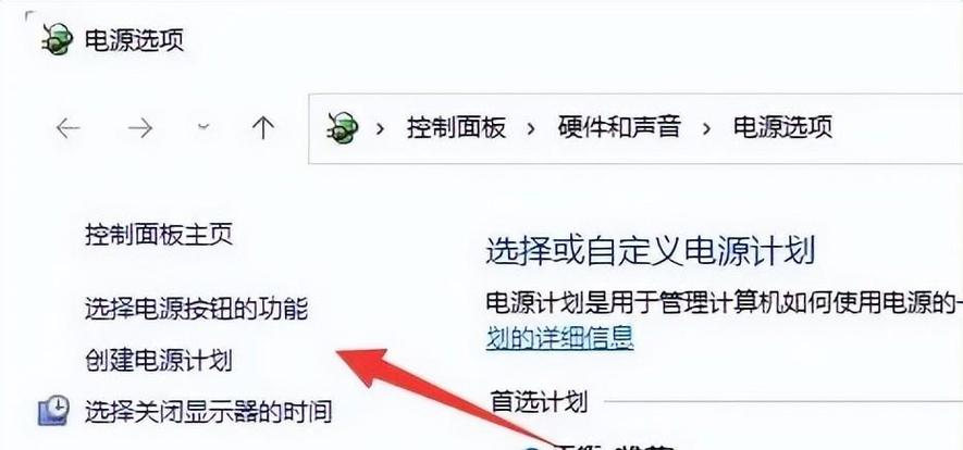 电脑主机关机后电源还在工作