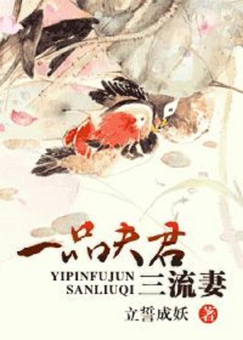 一品文学网