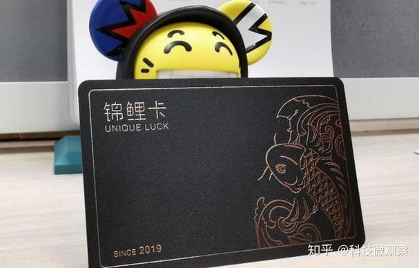 锦鲤卡靠谱吗截图