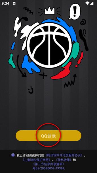 NBA2K23存档在哪里截图