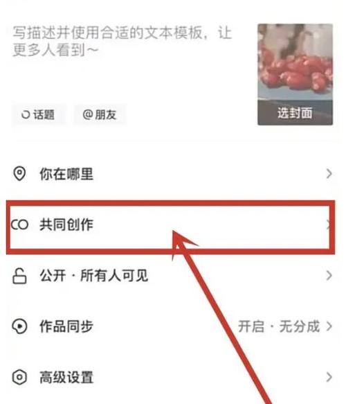 抖音字错了发表作品怎么改