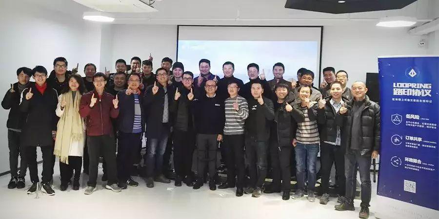 路印协议官网图标