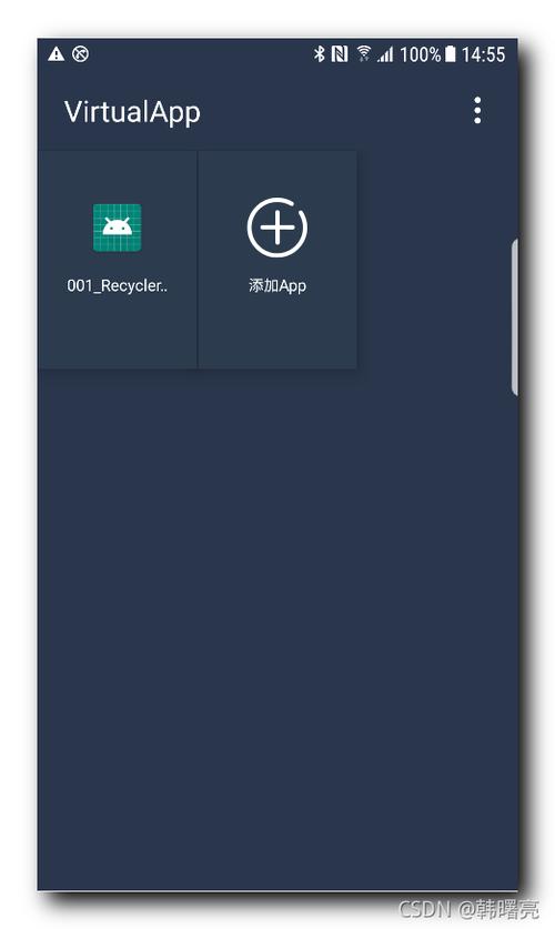 virtualapp官方版