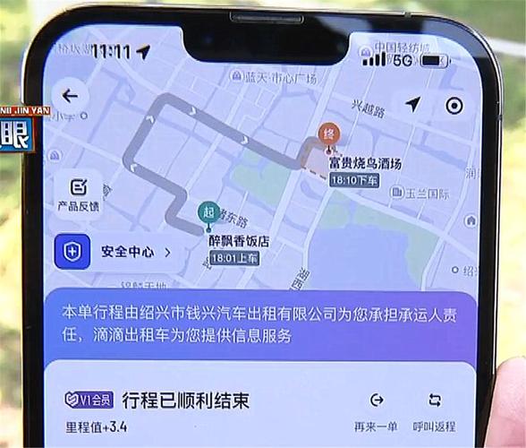 滴滴打车可以中途下车吗