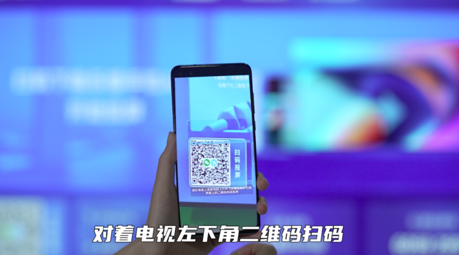 现在扫二维码可以看电视图标