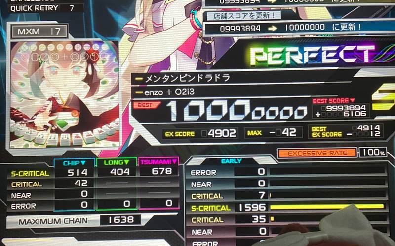 meteologix中文版