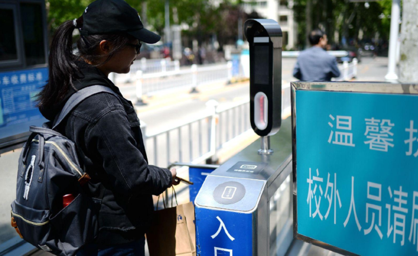 学校向学生收取门禁费合法吗