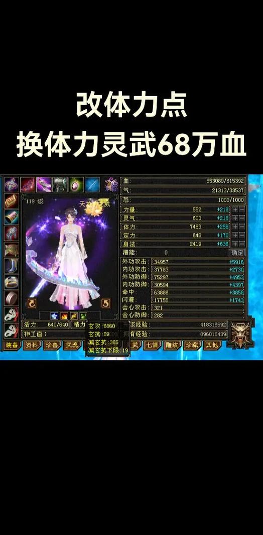 天龙八部经典服排行榜