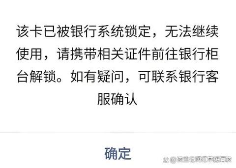 抢福袋被风控的原因