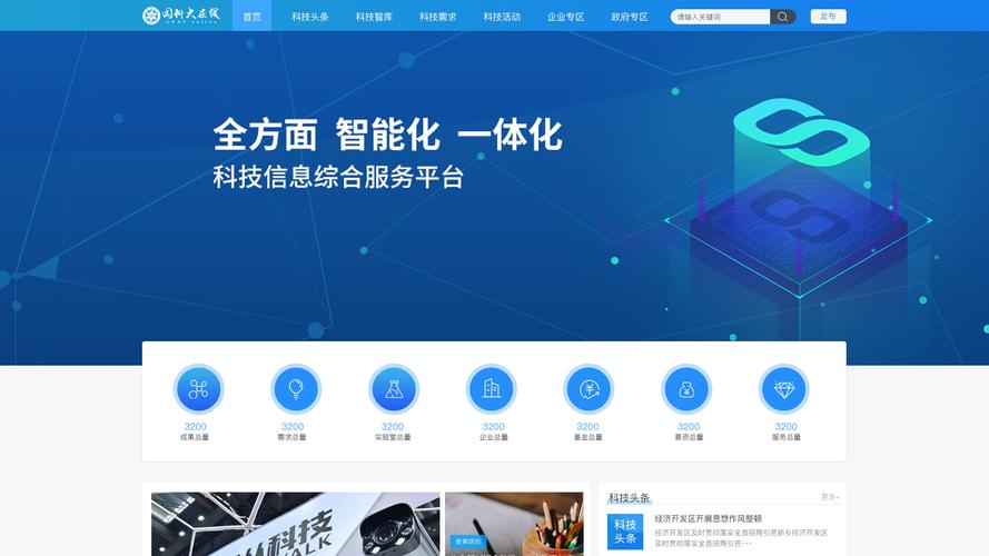 迅为科技app下载