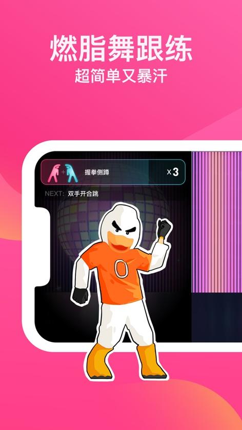 jump平台截图