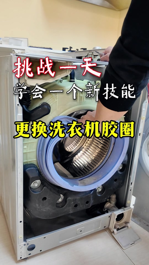 滚筒洗衣机里面的塑料件怎么拆除
