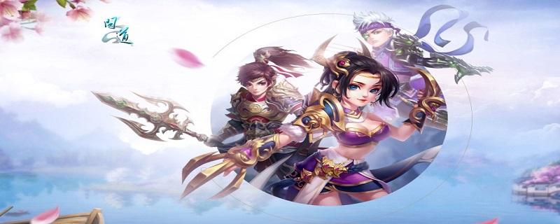 问道年会员可以换天星石