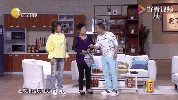 饭米粒家族小品完整版
