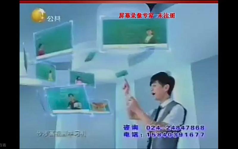 广告录像