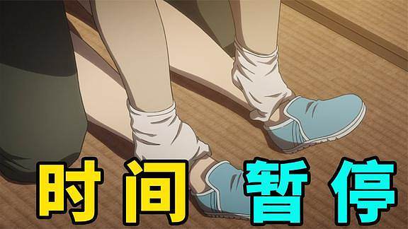 全世界时间静止动漫在线观看