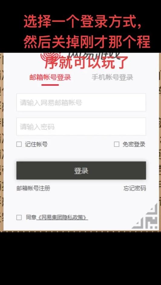 第五人格pc登录不扫码