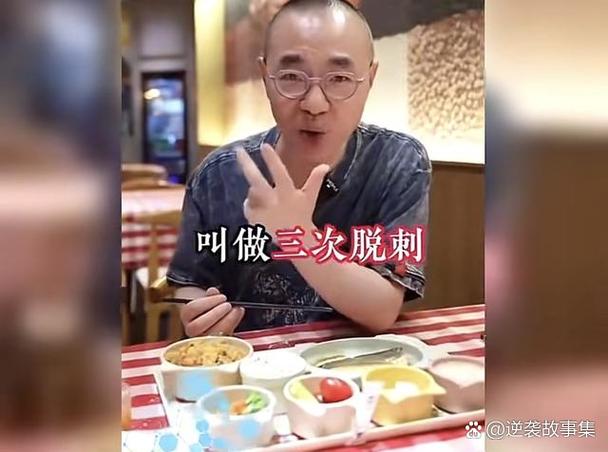 北京话好家伙什么意思截图