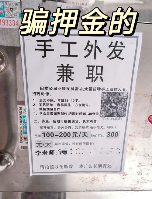 广州1010兼职