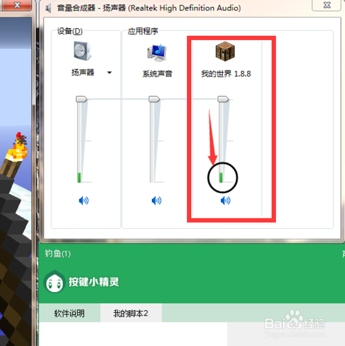我的世界自动钓鱼脚本