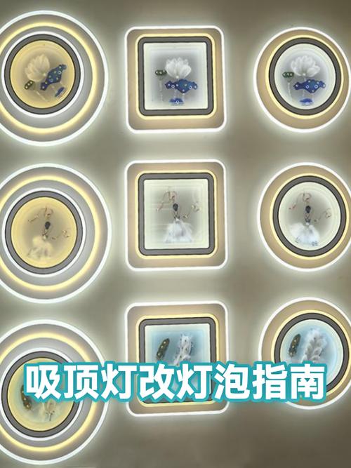嵌入式吸顶灯怎么换灯泡缩略图