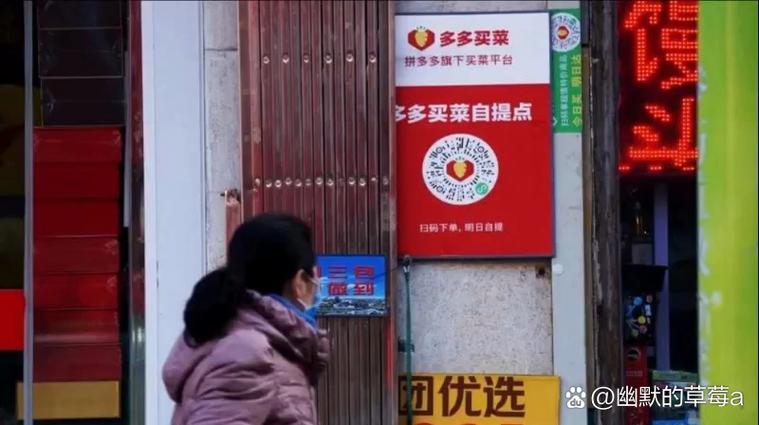 淘宝买菜次日自提截图