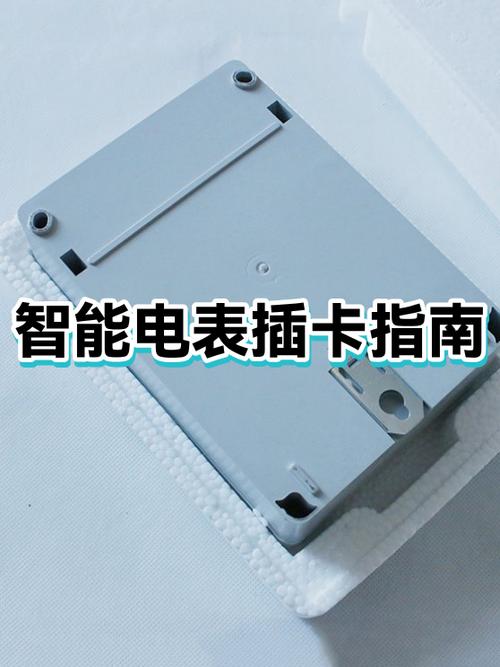 插卡需要关机吗