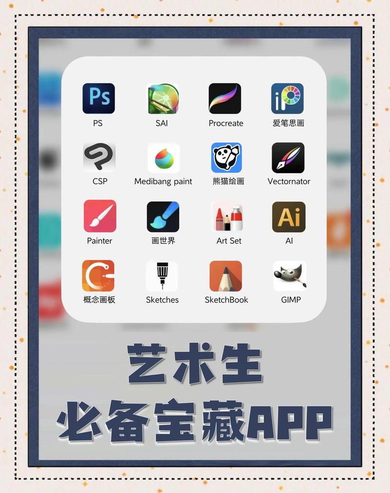 在手机上画画软件免费