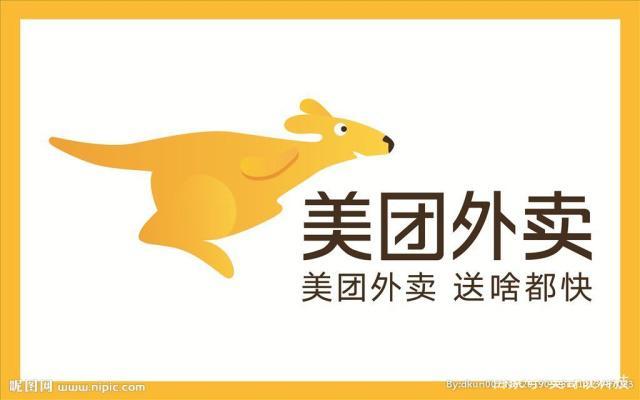 美团外卖店铺logo尺寸图标